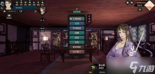 《江湖十一》一周目武器选择推荐