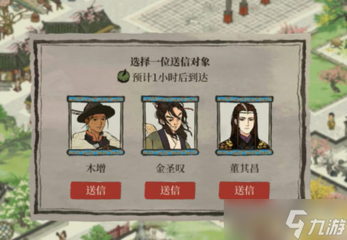 袁可立江南百景图书信怎么填 袁可立江南百景图书信攻略