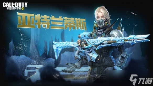 《<a id='link_pop' class='keyword-tag' href='https://www.9game.cn/smzhsy/'>使命召唤手游</a>》传说四选一活动现已在游戏内上线！