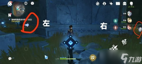 原神敲响两侧遗迹中的钟怎么过 敲响两侧遗迹中的钟解谜技巧
