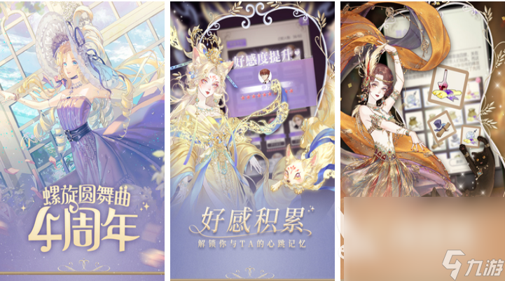 2023女生適合什么游戲 女生適合玩的手游推薦