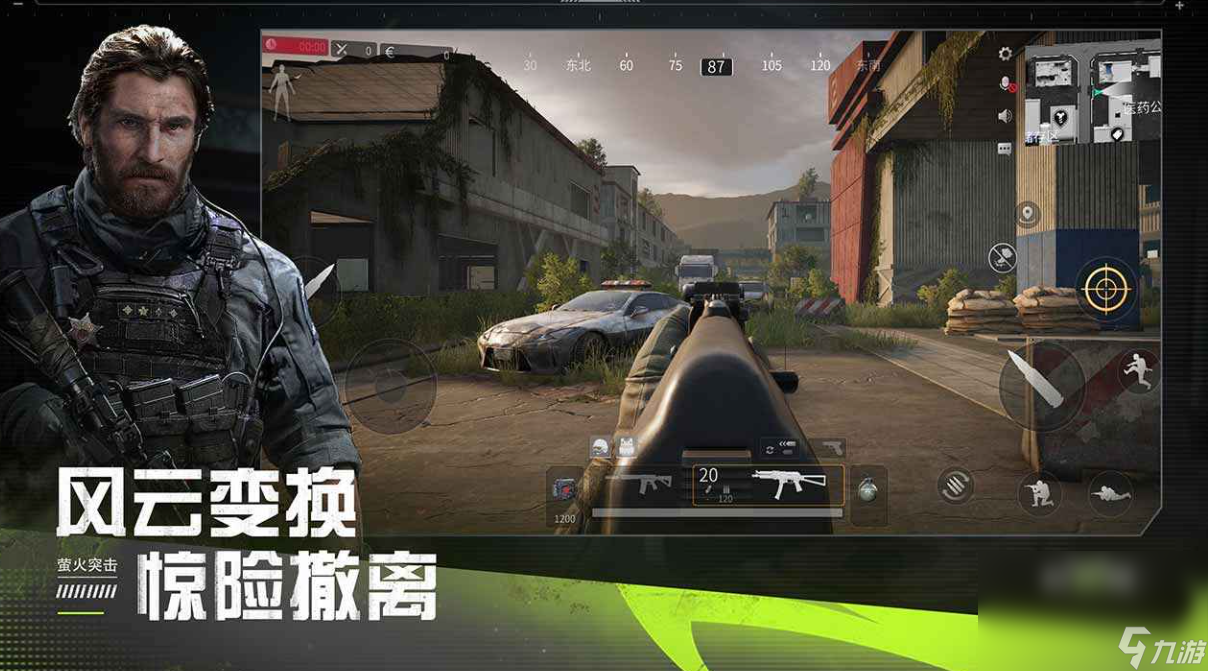 萤火突击手游下载推荐 萤火突击手游下载链接推荐
