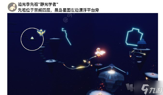 光遇1.17任务怎么完成 1.17每日任务攻略