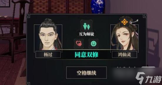 《江湖十一》一周目武器选择指南