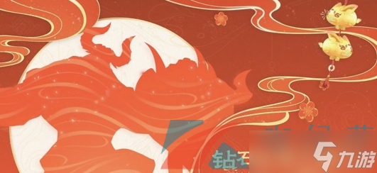 《王者荣耀》小兔糕市集活动玩法介绍