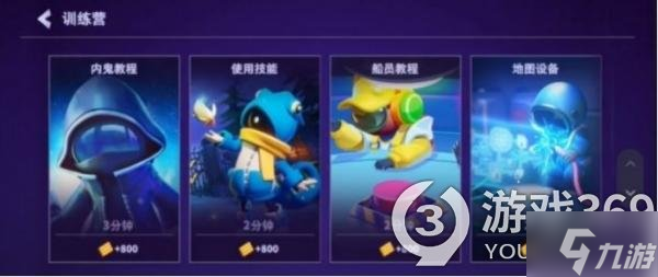 《太空行动》如何获取动作？动作获取的方法