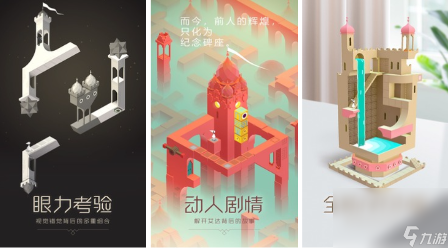 2023一个小女孩闯关的手游是什么 人气最高的闯关游戏分享