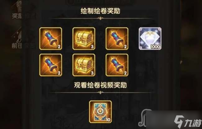 《剑与远征》曦光照临通关路线详解