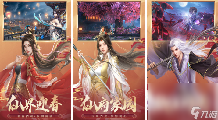 2023热门的rpg手机游戏前5名 经典的rpg游戏排行榜