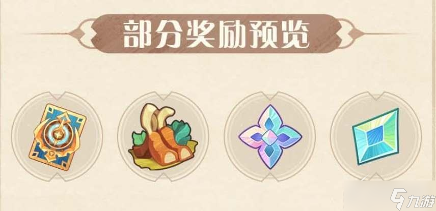 《剑与远征》曦光照临通关路线详解一览