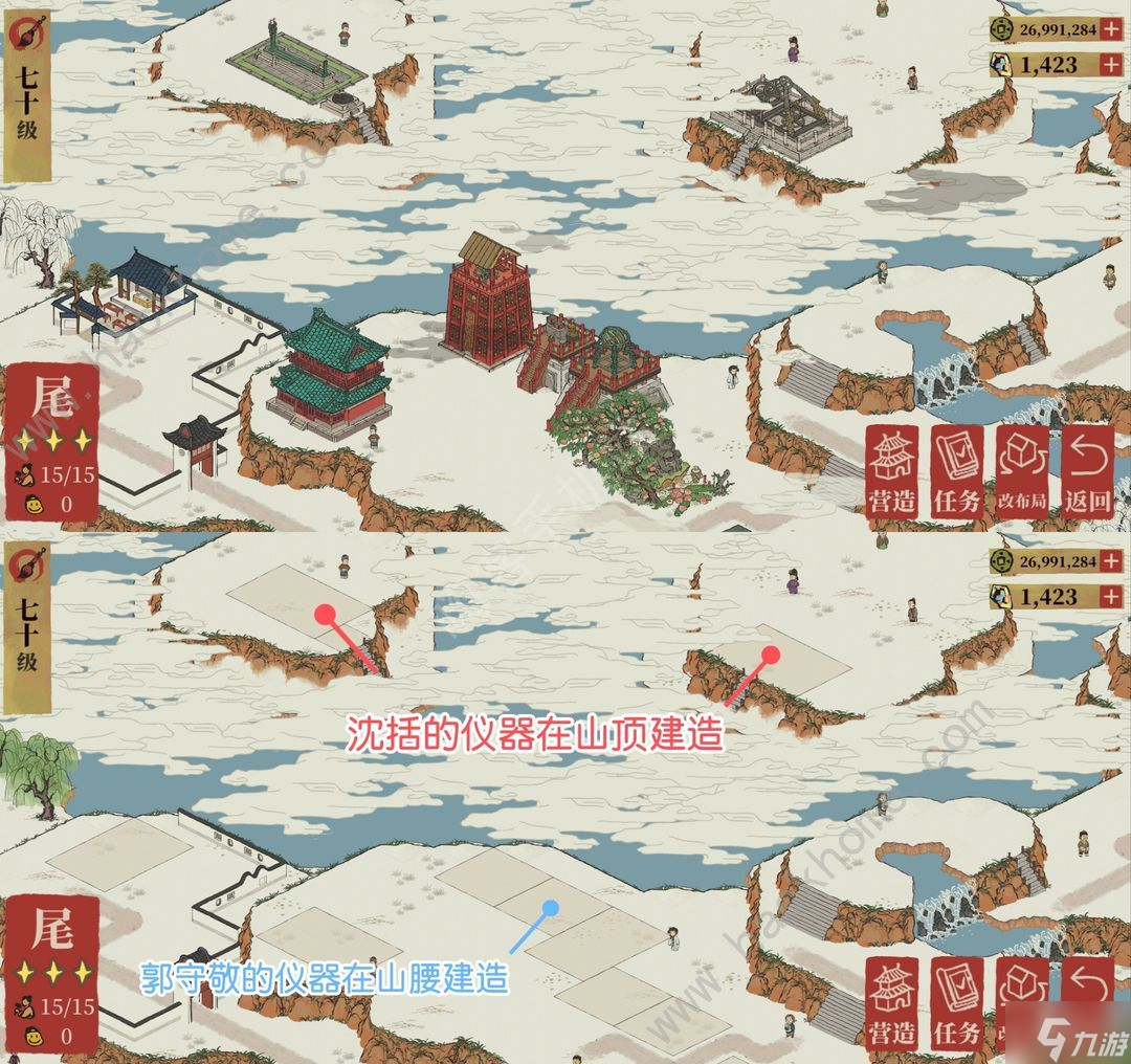 江南百景图尾宿攻略 东宫苍龙尾宿通关流程详解