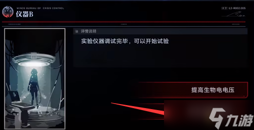 无期迷途赫卡蒂梦境怎么过