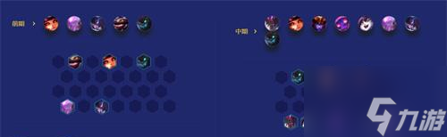 金铲铲之战福星七法龙魂龙王怎么玩-福星七法龙魂龙王玩法攻略