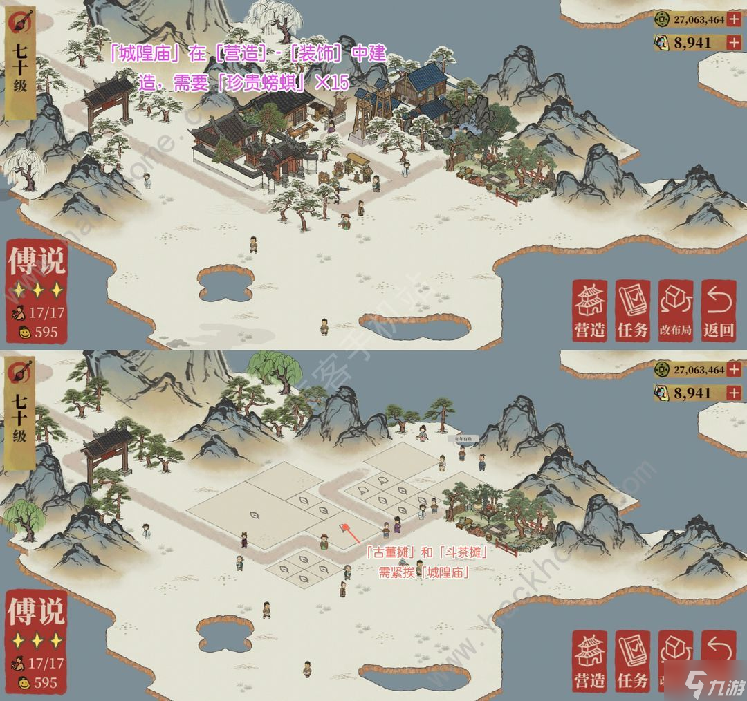 江南百景图尾宿攻略 东宫苍龙尾宿通关流程详解