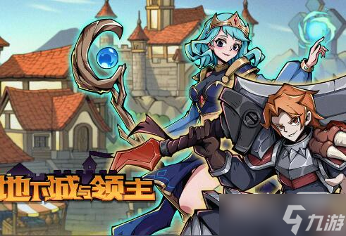 《地下城与领主》天赋怎么加点攻略