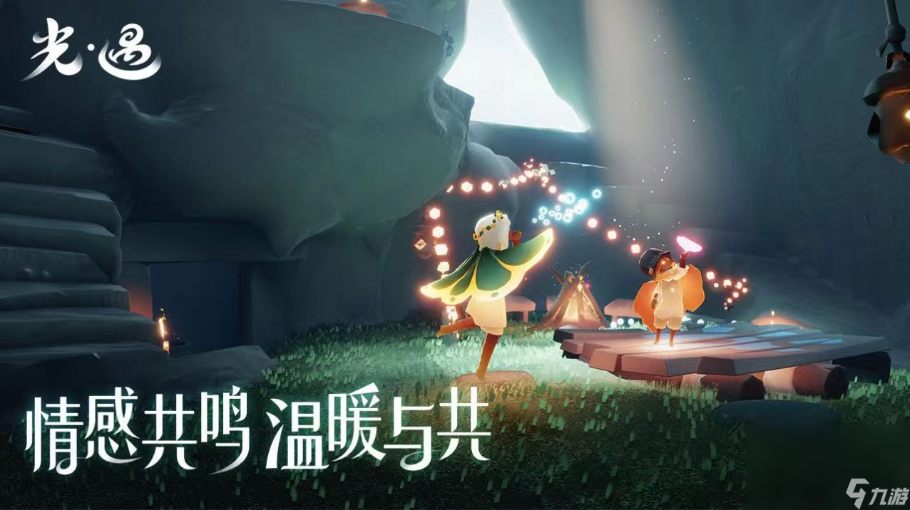 2023网易手游排行榜推荐 人气最高的网易手游合集截图