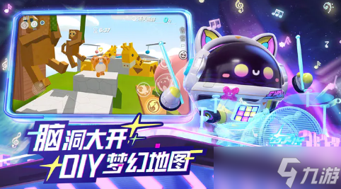 蛋仔派对奖品怎么领