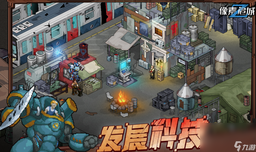 2023无需网络可以玩的游戏前五 不要网络的单机手游排行榜