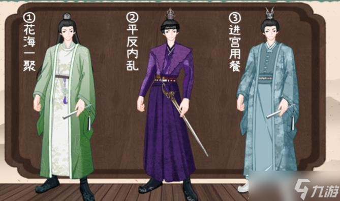 《收纳物语》棣棣衣橱如何通关