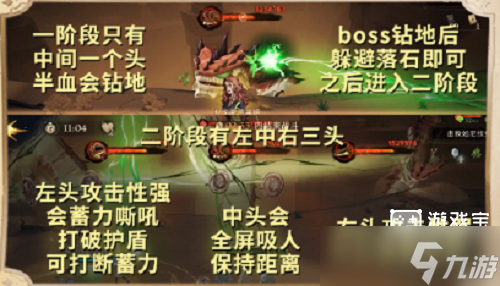 哈利波特魔法觉醒沙漠调查天罗迷网全关卡攻略