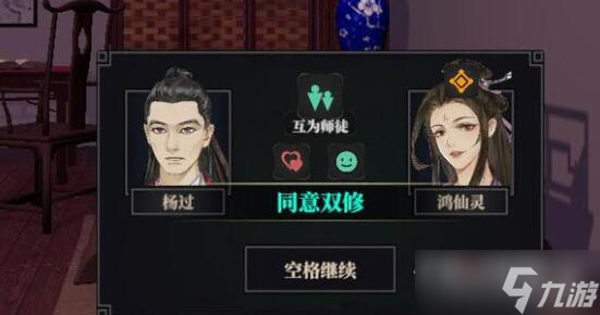 《江湖十一》一周目武器选择推荐