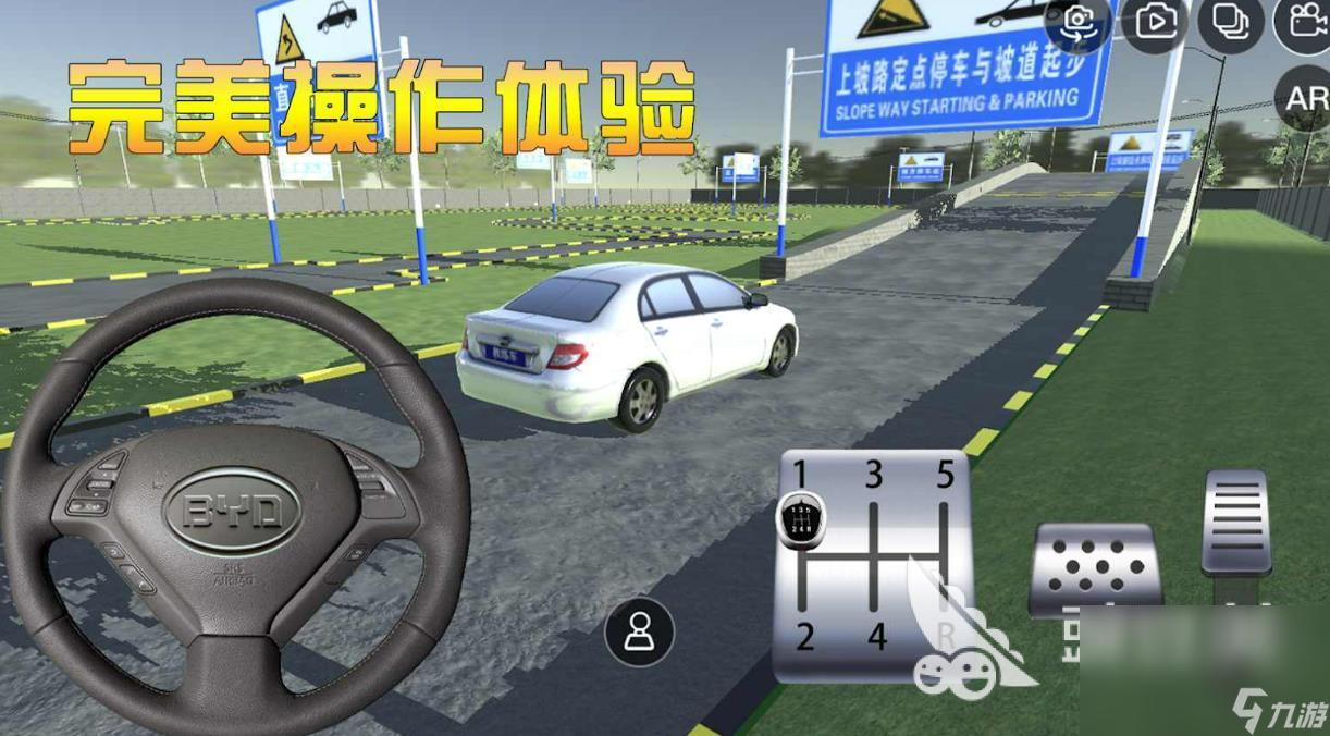 2023模拟练车游戏有哪些 好玩的练车游戏推荐