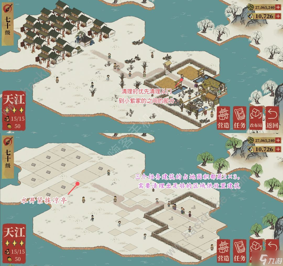江南百景图尾宿攻略 东宫苍龙尾宿通关流程详解