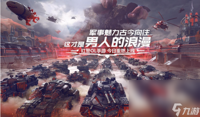 好玩的战争手游有哪些 2023有趣的战争手游推荐