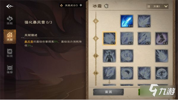 塔瑞斯世界評(píng)測(cè) 賽季制玩法誠(chéng)意滿滿機(jī)制開(kāi)荒副本不再無(wú)聊