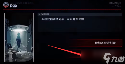 无期迷途赫卡蒂梦境怎么过