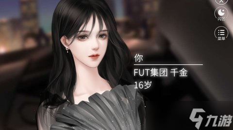 原来是名媛常江攻略