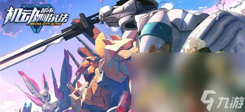 2023受欢迎的3d机器人射击游戏有什么 3d机器人射击手游大合集