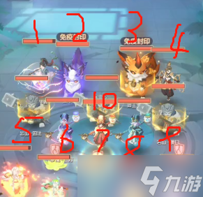 长安幻想万象神宫第二层打法攻略