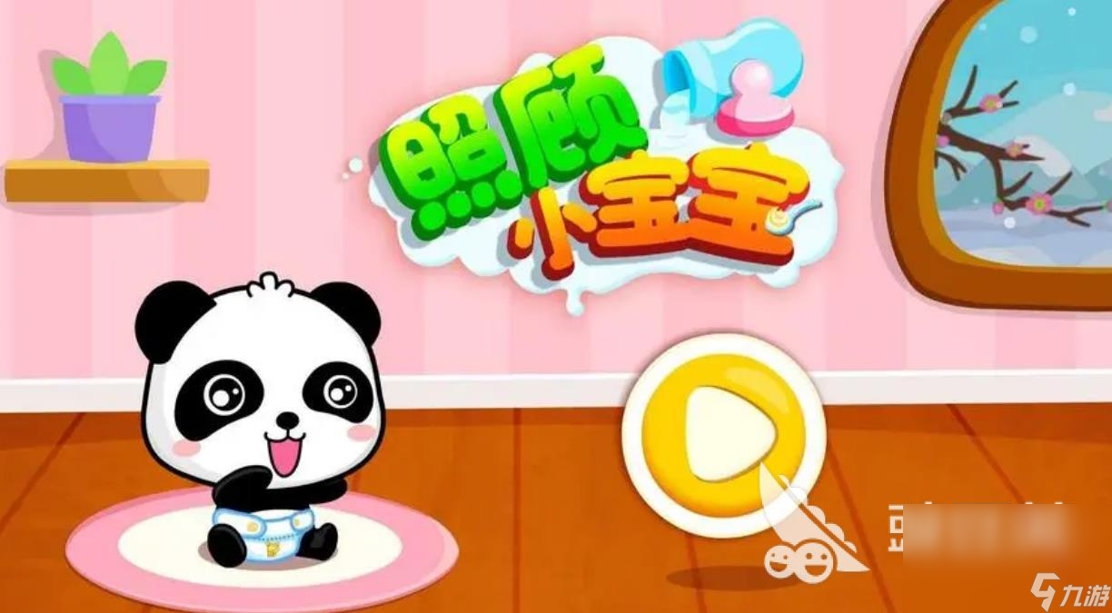 2023儿童智力游戏3-5岁有哪些 好玩的儿童游戏合集