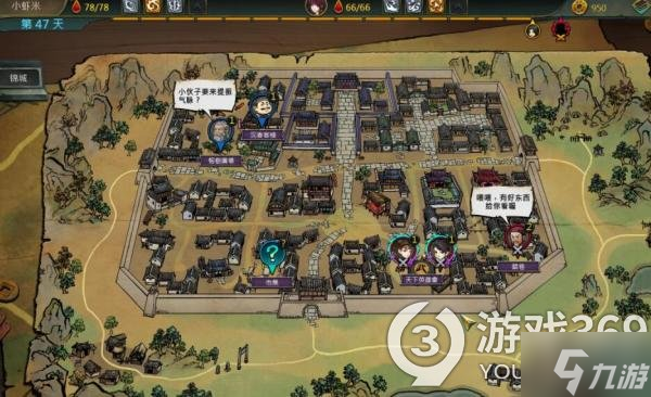 《天外武林》无敌六脉套路玩法 无敌六脉套路介绍