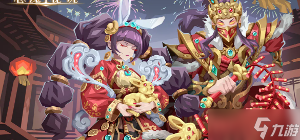 恶魔秘境拼凑春联好友聊天攻略