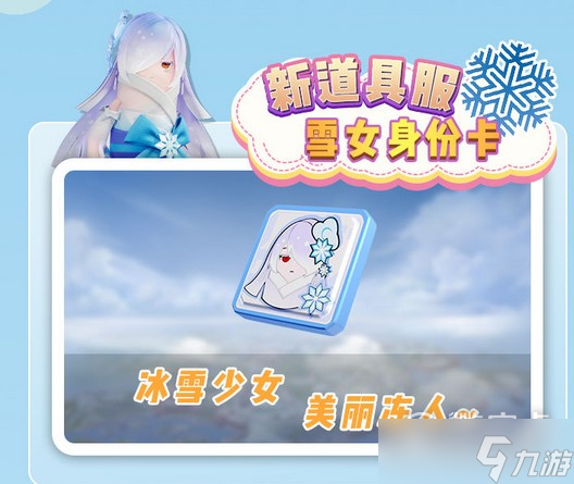 香腸派對(duì)SS6賽季更新了哪些內(nèi)容