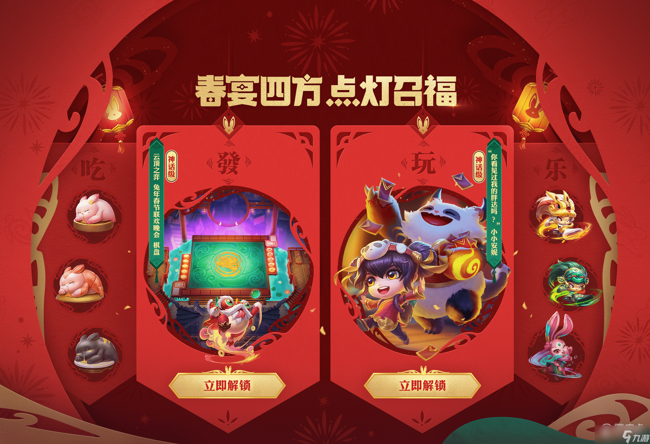 云顶之弈小小安妮保底次数是什么