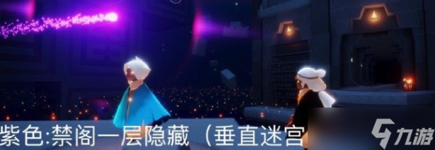 光遇1.17任务怎么做