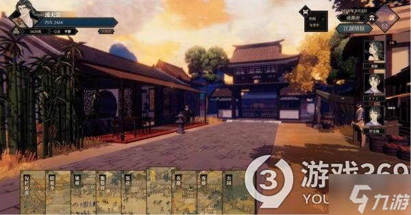 《江湖十一》参悟的用途 如何提升参悟 