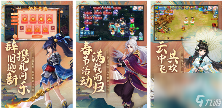 2023有什么游戲很好玩 免費的游戲推薦