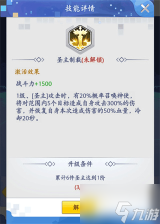 冒險(xiǎn)王3ol怎么戰(zhàn)力提升 冒險(xiǎn)王3ol戰(zhàn)力提升攻略