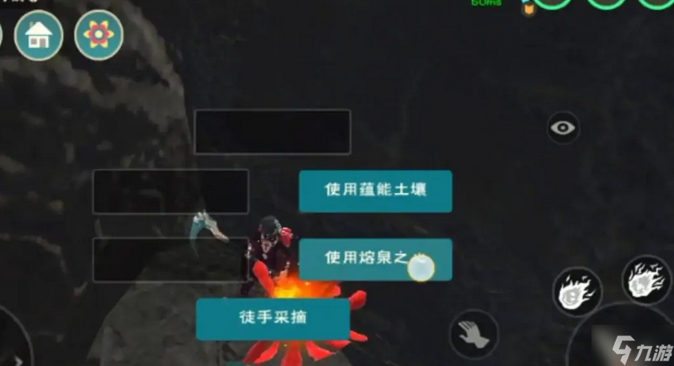 创造与魔法彼岸花怎么摘
