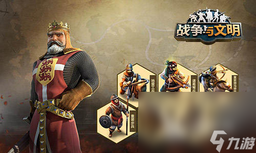 2023战争策略游戏排行榜前十名 好玩的战争策略游戏推荐