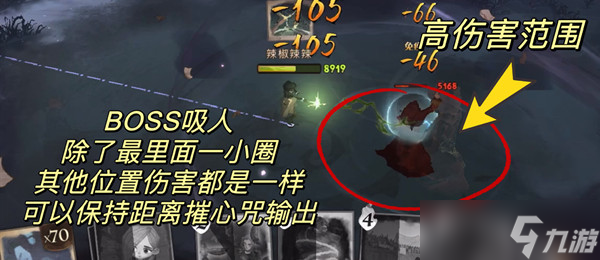 哈利波特魔法覺(jué)醒禁林探險(xiǎn)26關(guān)攻略