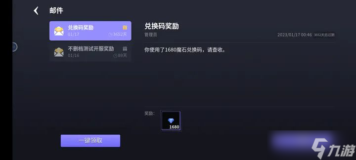 未知升变2攻略大全 2023新手入门不走弯路