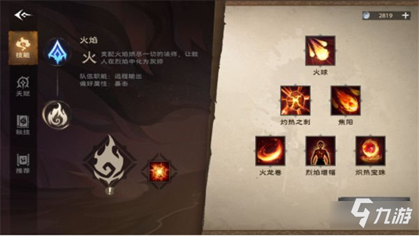 塔瑞斯世界評(píng)測(cè) 賽季制玩法誠(chéng)意滿滿機(jī)制開(kāi)荒副本不再無(wú)聊