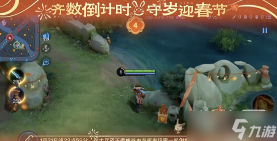 《王者荣耀》2023新春地图一览