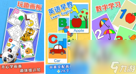 2023适合小孩子玩的手机游戏有哪些 好玩的儿童手游合集