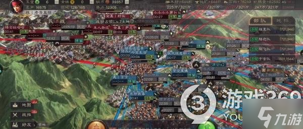 《三国志战略版》SP关羽最强阵容 三势阵关羽阵容搭配